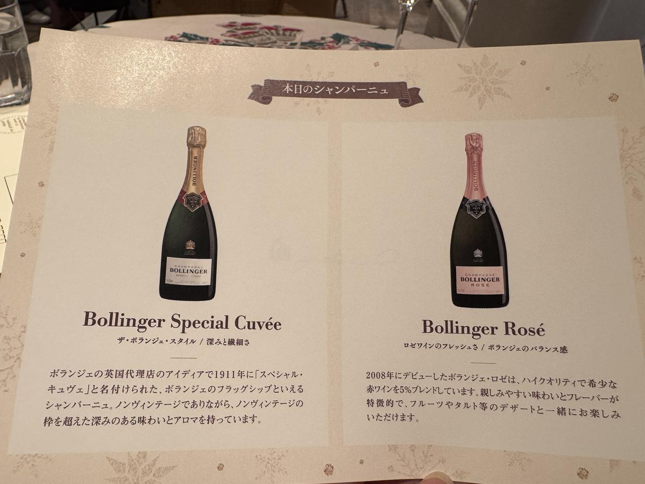 画像3: ボランジェの気品と物語