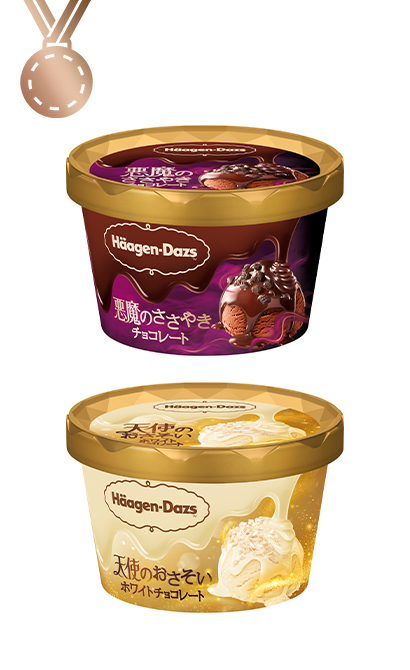 画像: **ミニカップ 悪魔のささやき『チョコレート』 ミニカップ 天使のおさそい『ホワイトチョコレート』** 9月30日(火)発売 シズル感たっぷりの濃厚系スイーツから着想を得た、” 圧倒的な濃厚感“が特長のシリーズです。 やみつき感を高めてパワーアップしたねっちり食感の「悪魔のささやき」と、軽やかでコク深い味わいの「天使のおさそい」は、どちらも対照的な食感と見た目ながらも“一度食べたら抜け出せない”濃厚な味わいです。