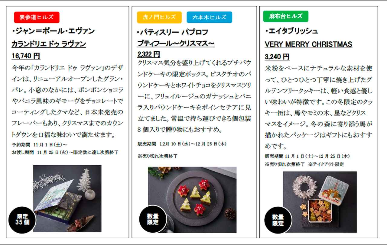 画像2: ⚫︎ご自宅で贅沢なティータイムのおともに