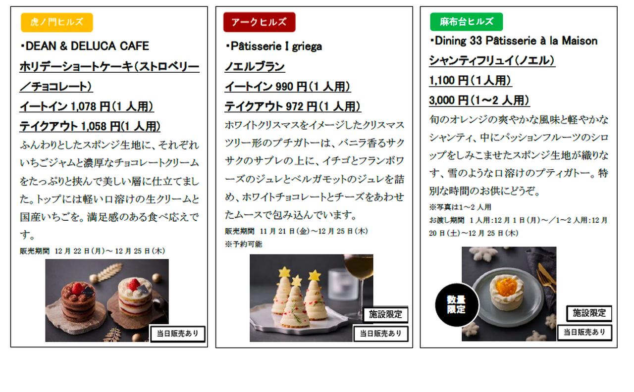 画像2: ⚫︎1〜3人で楽しむ小ぶりな本格ケーキ