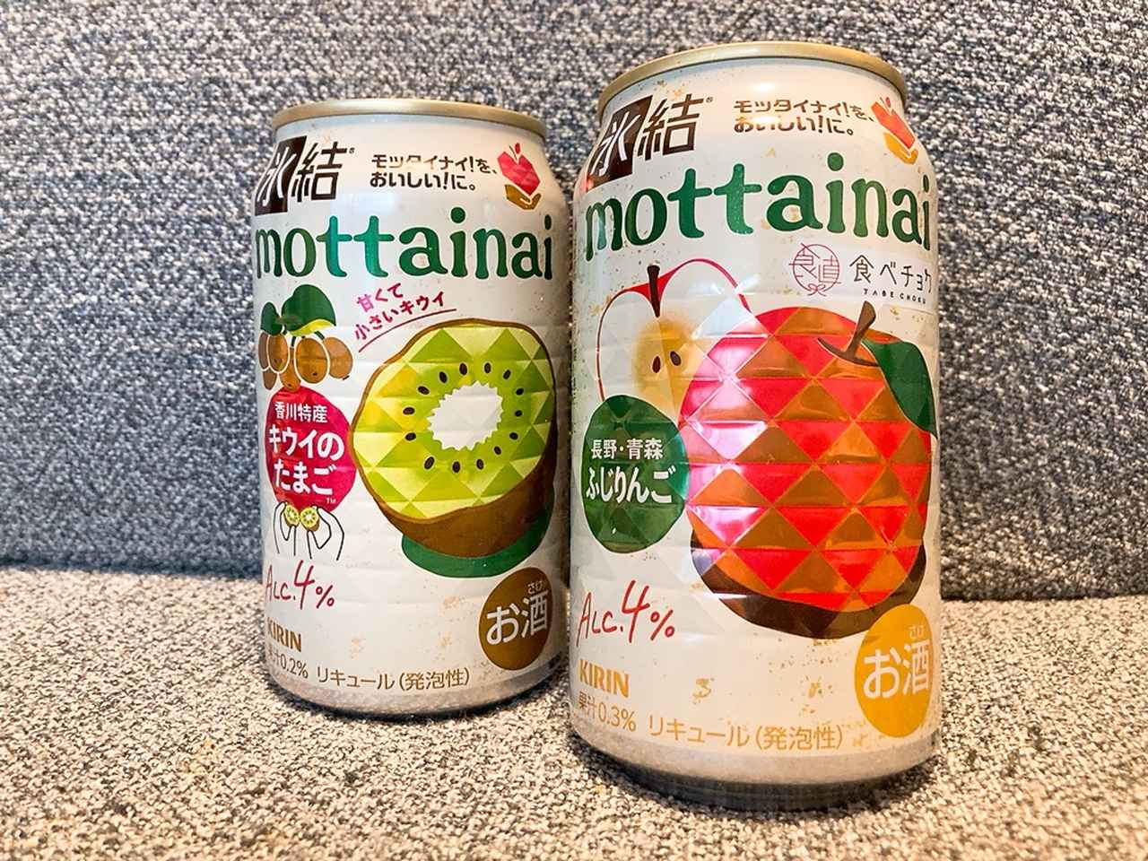 画像: 「香川特産キウイのたまご」も美味しい