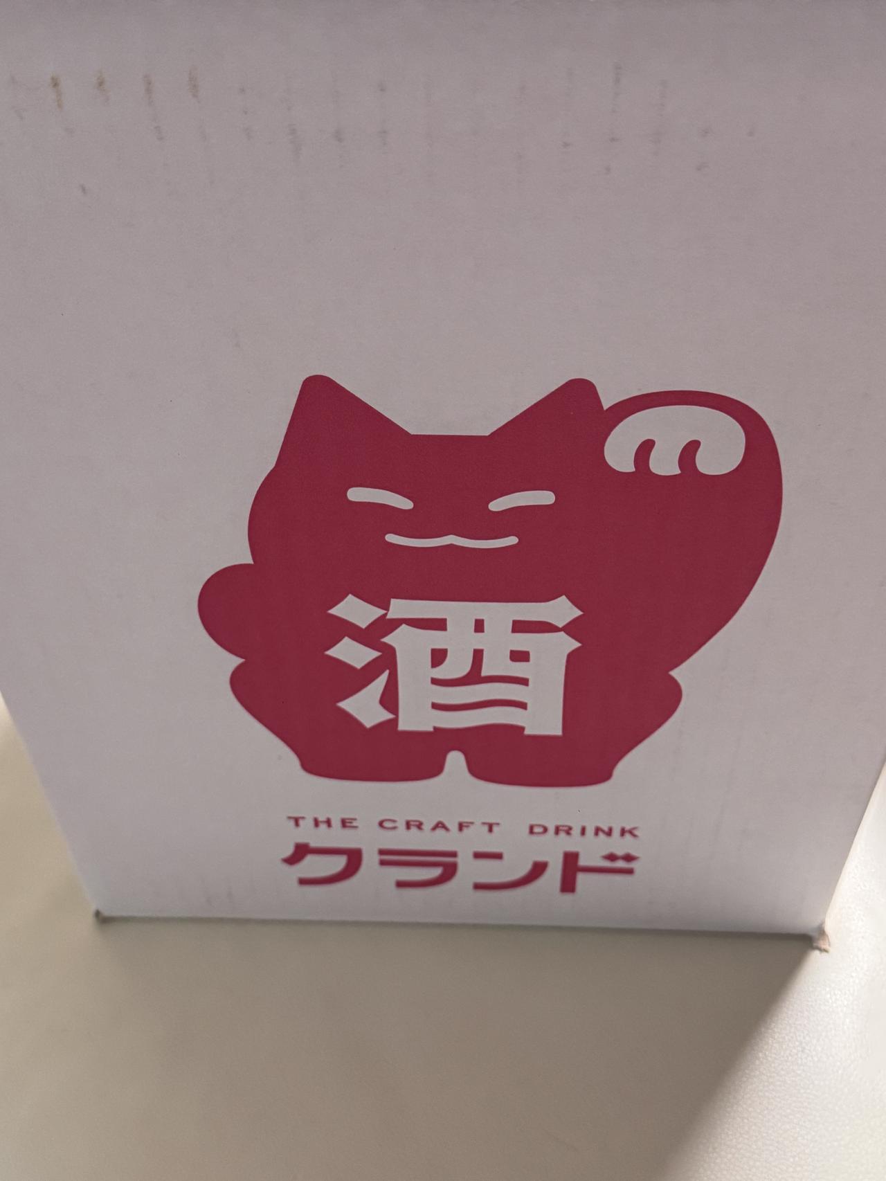 画像: 酒ガチャ福袋 2026♡過去最大55種類の新商品&豪華抽選キャンペーンで乾杯をもっと楽しく