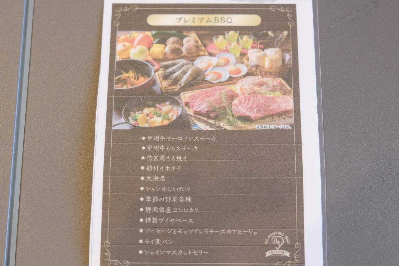 画像8: 【体験レポ】山梨・河口湖エリアに富士山から最も近い関東最大級のグランピングリゾート「グランピングB&V富士山河口湖」が誕生！