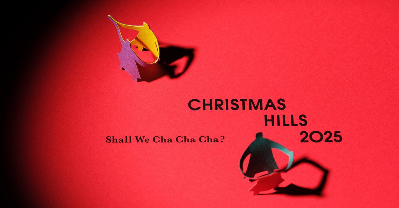 画像: クリスマスを彩る特別なグルメ | CHRISTMAS HILLS 2025