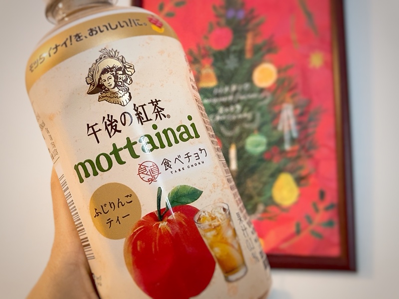 画像: 「午後の紅茶」にも新登場!