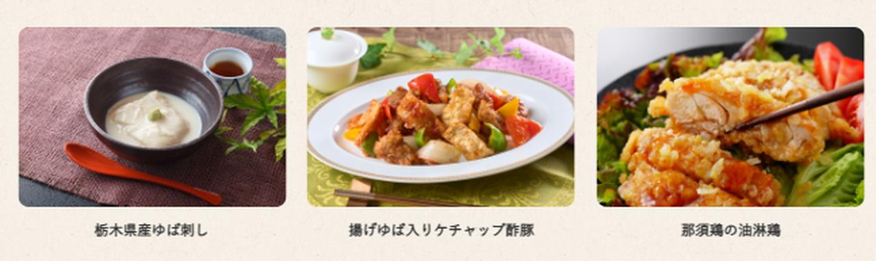 画像: 冬の味覚の王様 紅ズワイガニも食べ放題！