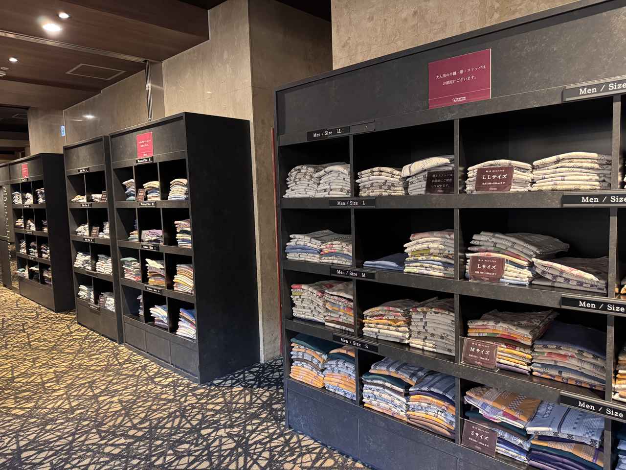 画像: お風呂上りはお好みの浴衣で