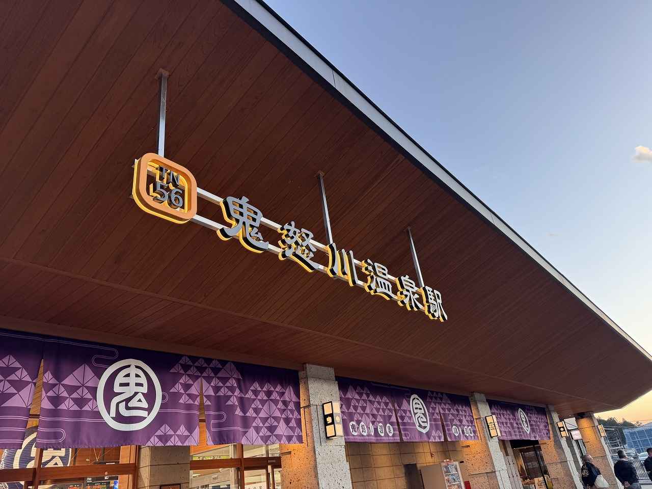 画像: 山のレストラン