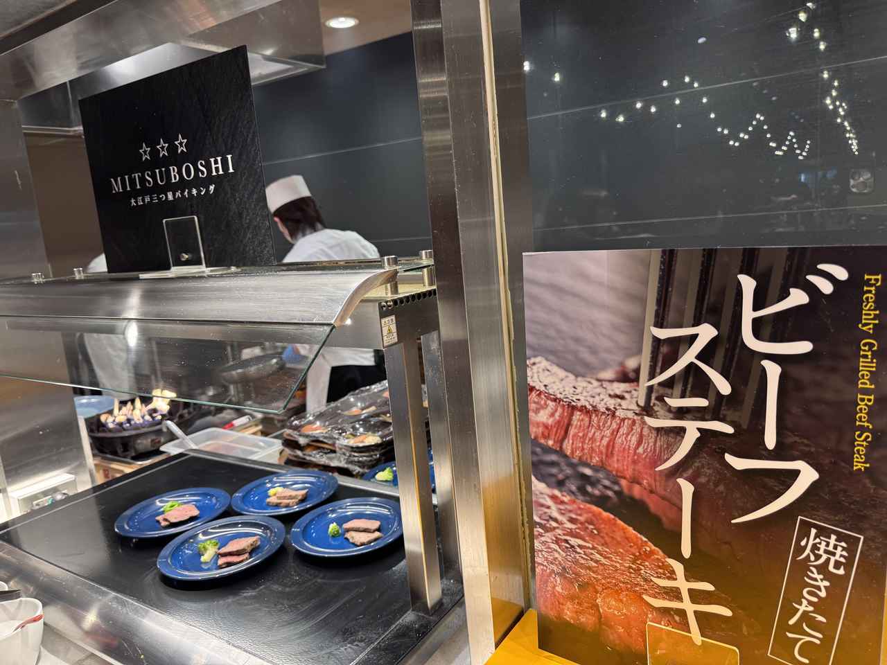 画像21: グループ最上級「大江戸三つ星バイキング」♡大江戸温泉物語Premium 鬼怒川観光ホテル