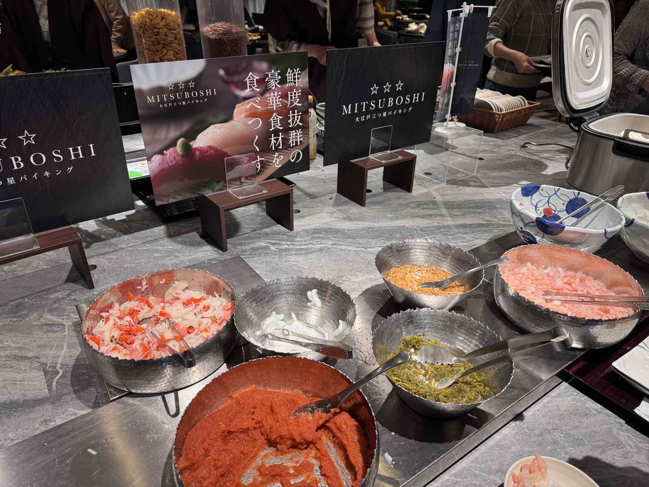 画像26: グループ最上級「大江戸三つ星バイキング」♡大江戸温泉物語Premium 鬼怒川観光ホテル