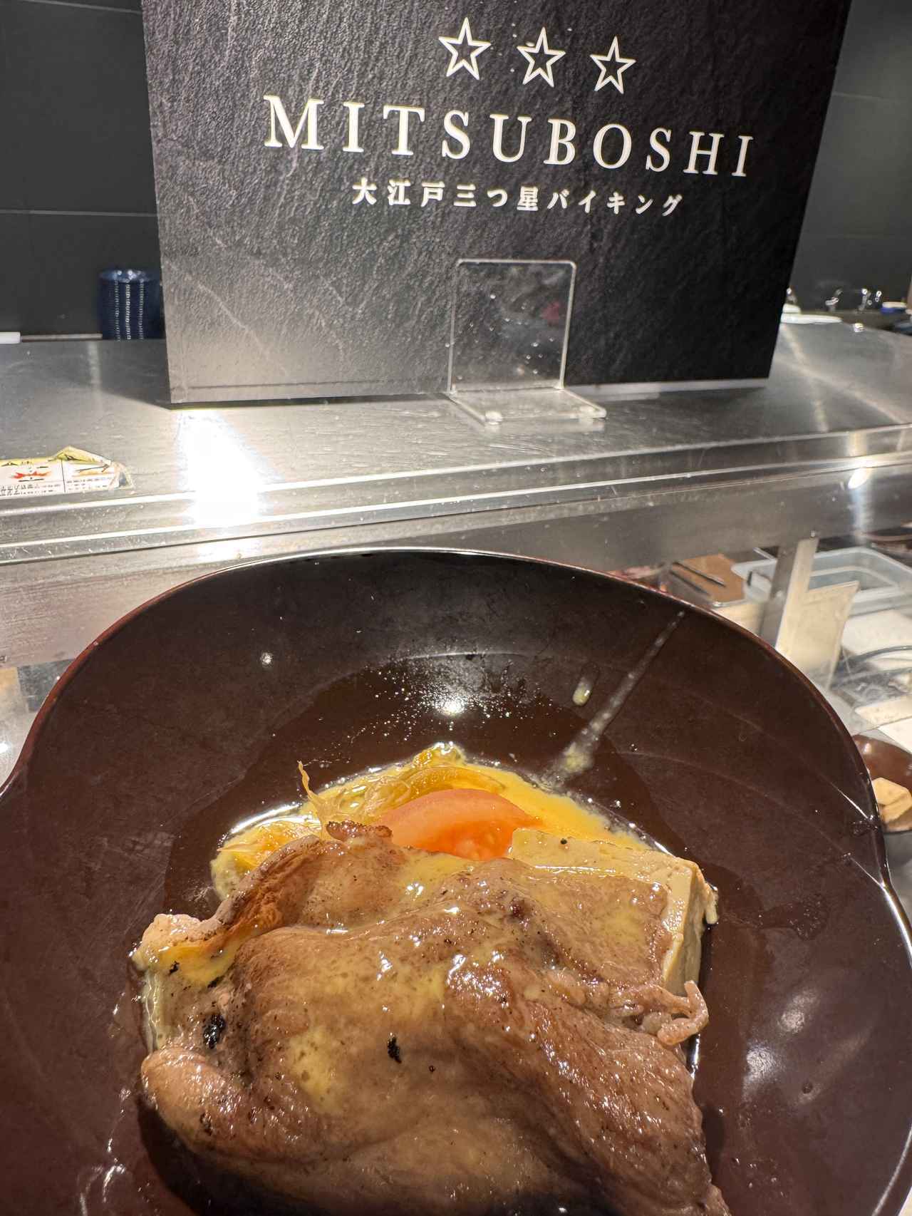 画像23: グループ最上級「大江戸三つ星バイキング」♡大江戸温泉物語Premium 鬼怒川観光ホテル