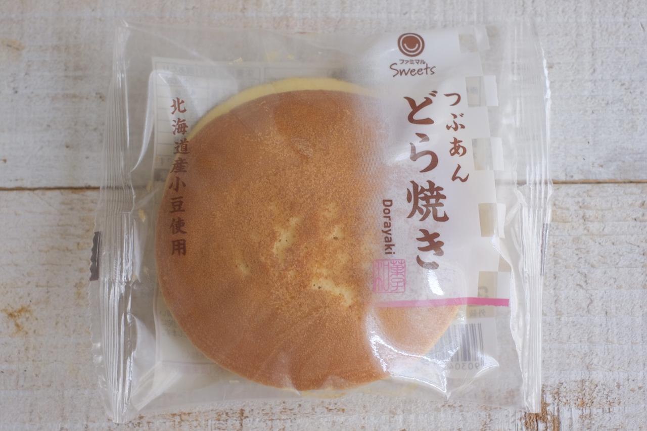 画像: 【価格】145円(税込156円) 【発売地域】全国