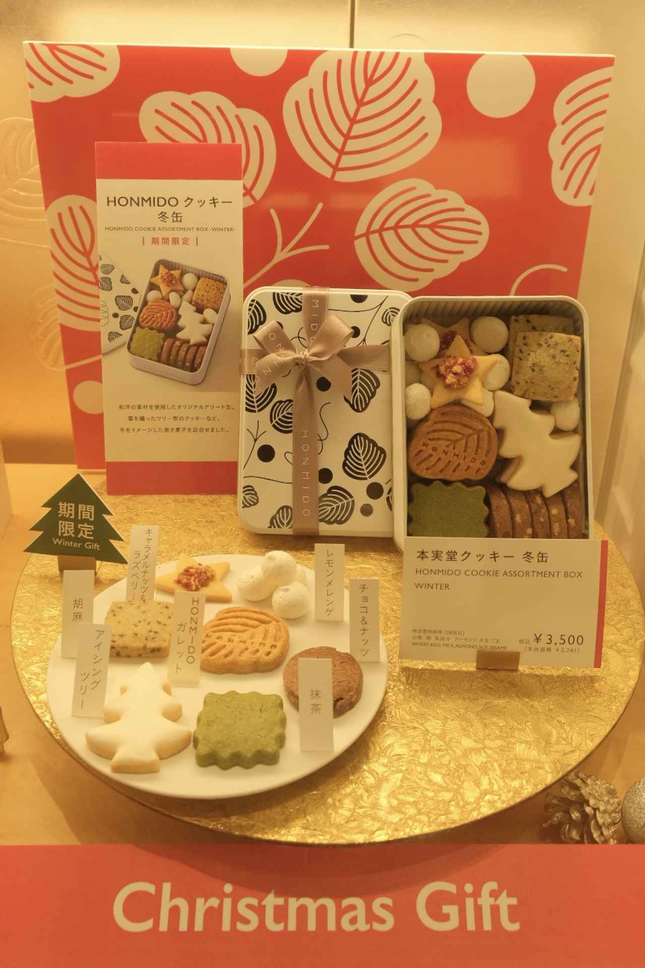 画像3: ⚫︎HONMIDO(虎ノ門ヒルズ)