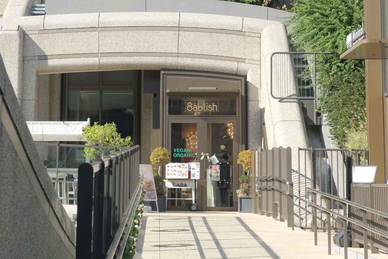 画像1: ⚫︎エイタブリッシュ(麻布台ヒルズ)