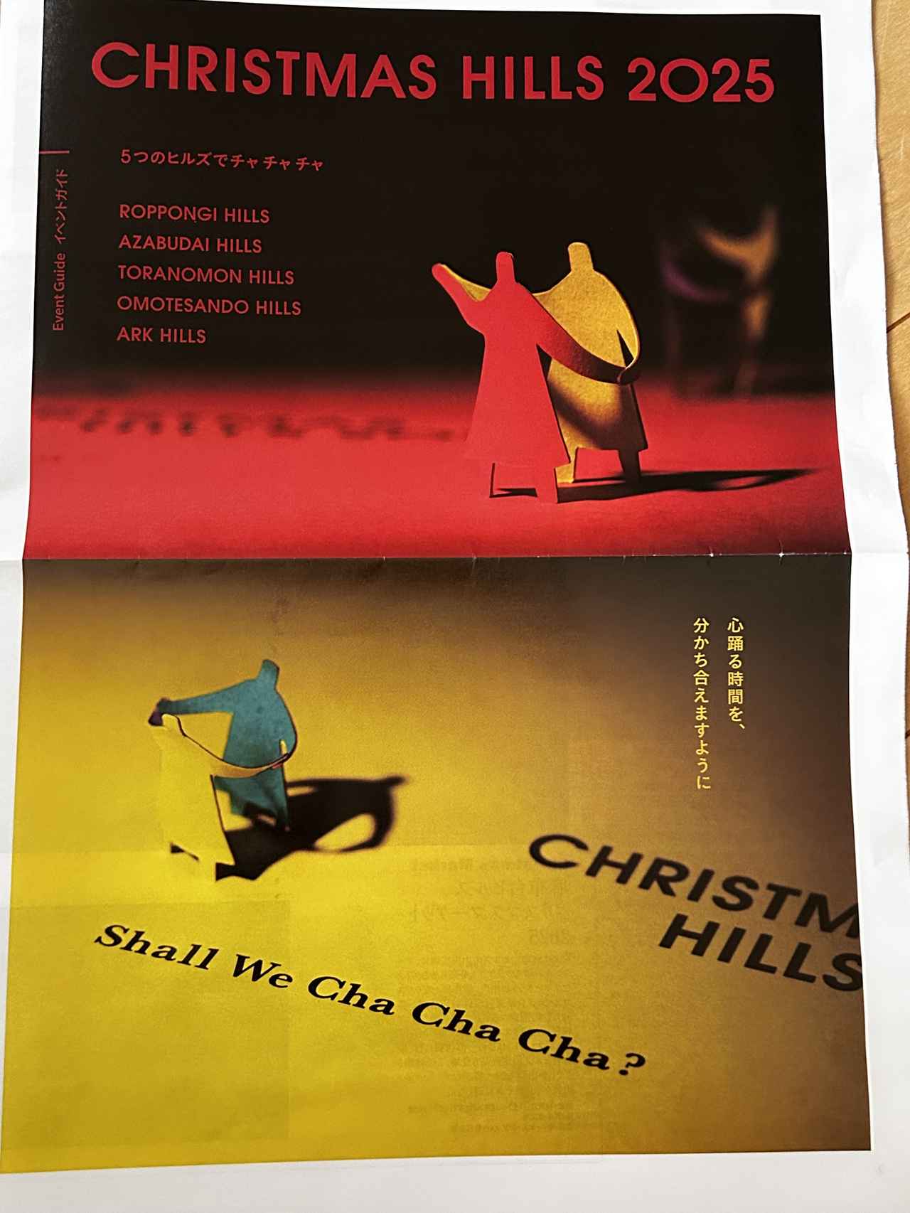 画像: お試しさせていただきました!