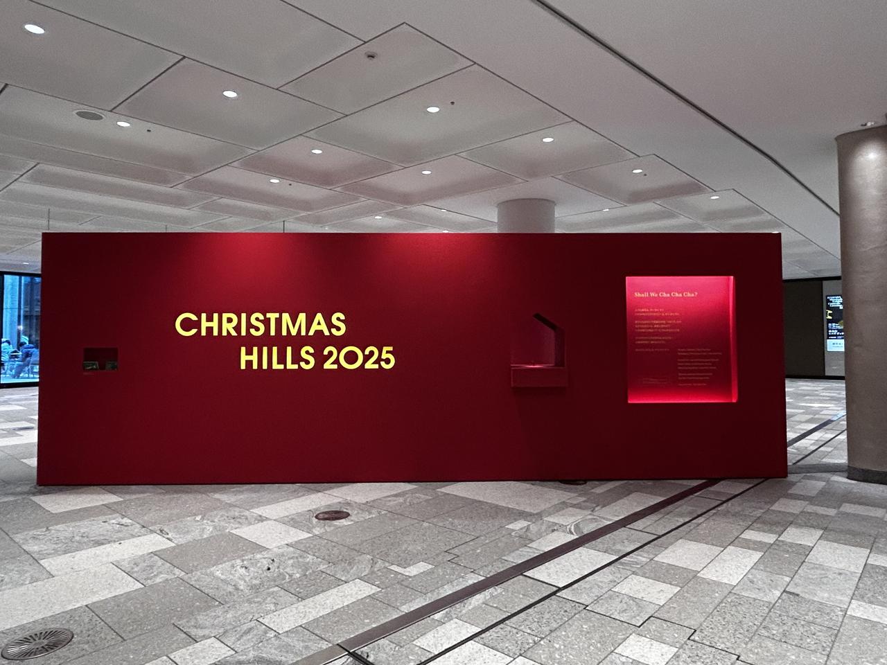 画像7: ⚫︎ダウントゥプラント(六本木ヒルズ)