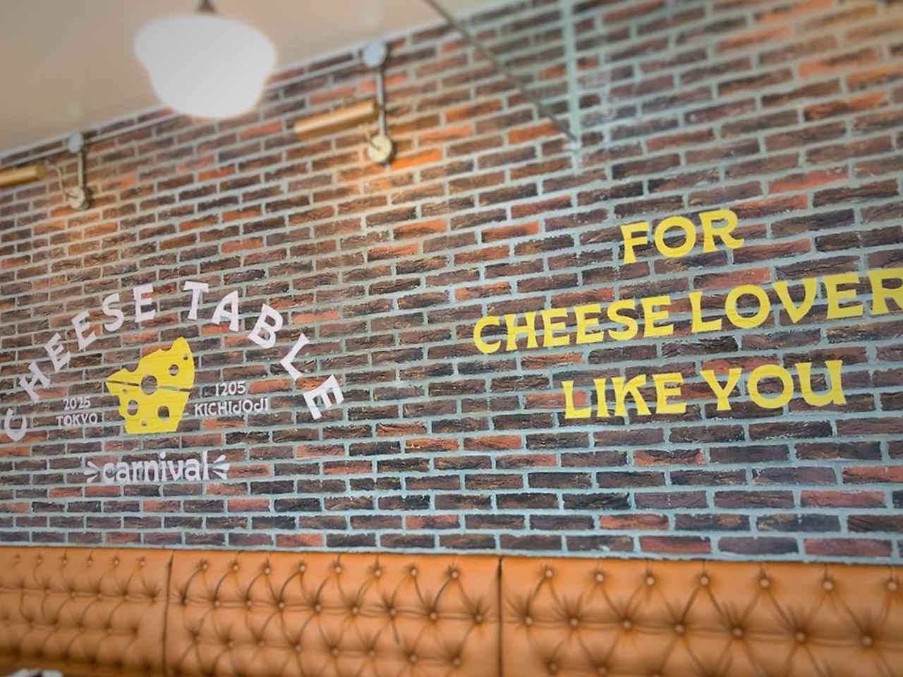 画像2: とろけるチーズのカーニバル!チーズ専門店「CheeseTable-carnival- 」が吉祥寺にニューオープン♡期間限定プランがお得すぎる!