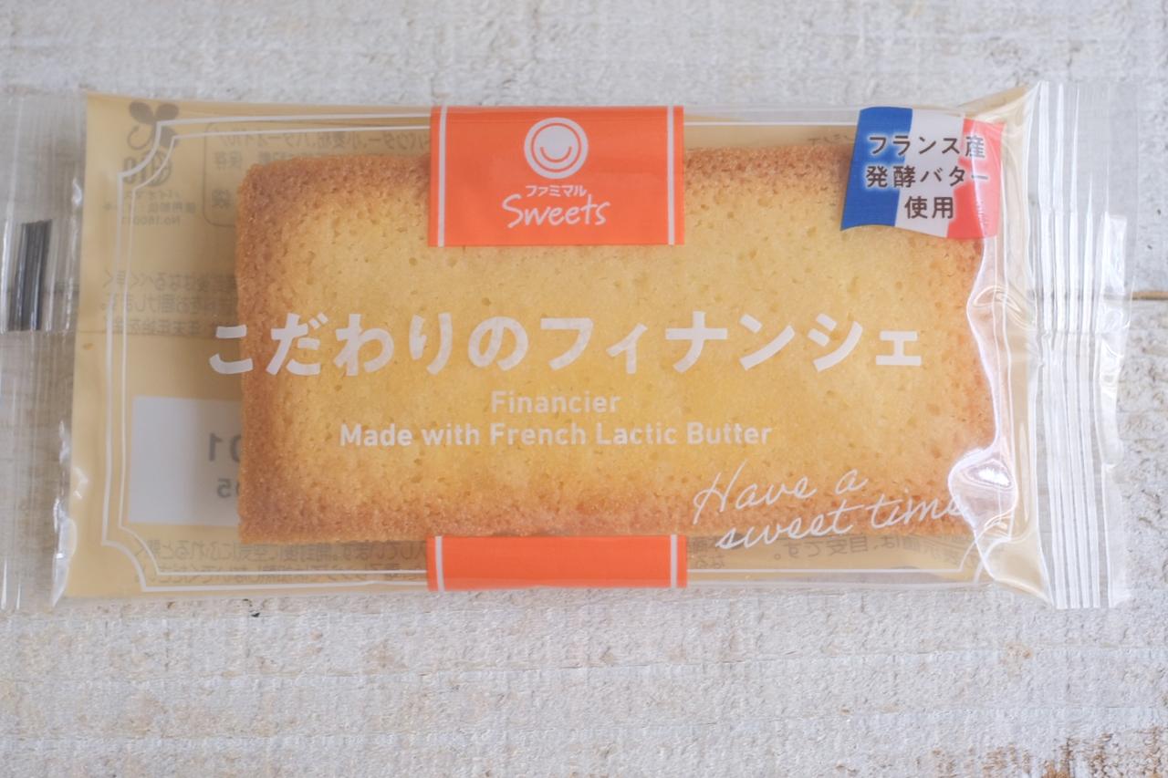 画像: 【価格】139円(税込150円) 【発売地域】全国