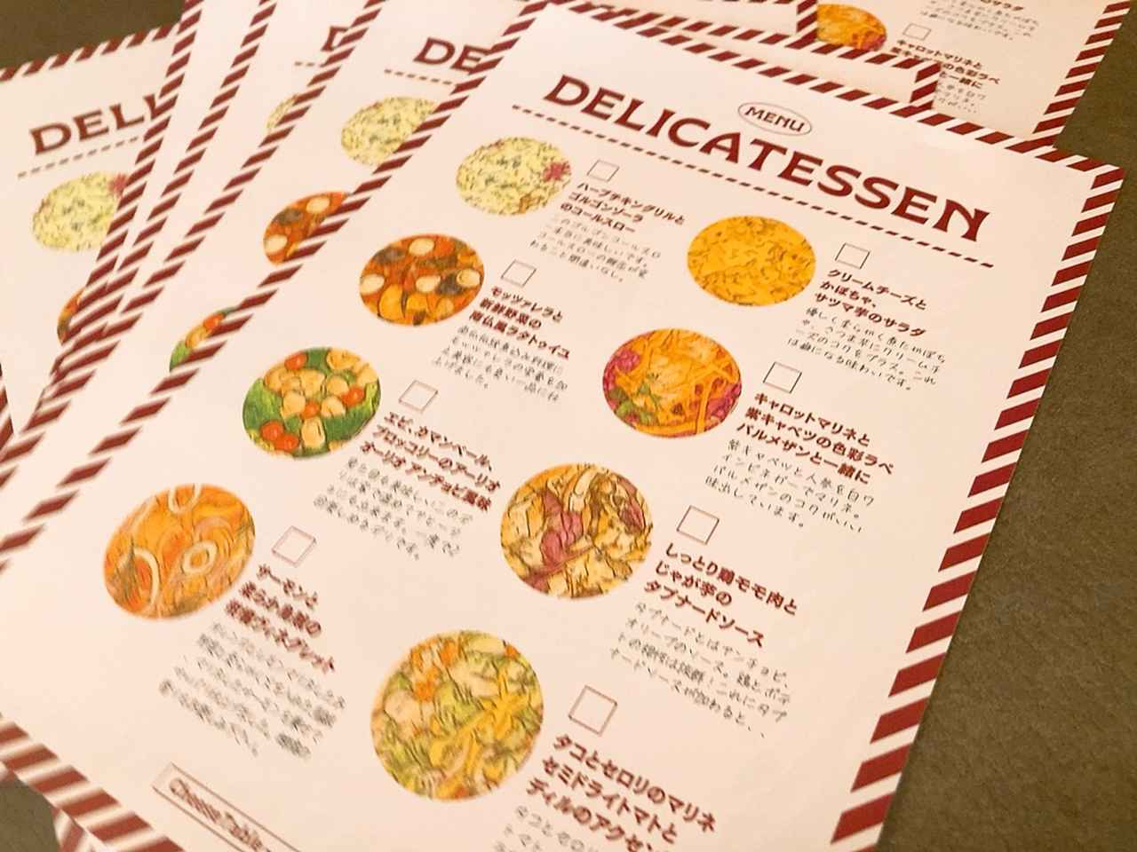 画像2: デリ&スイーツも見逃せない!