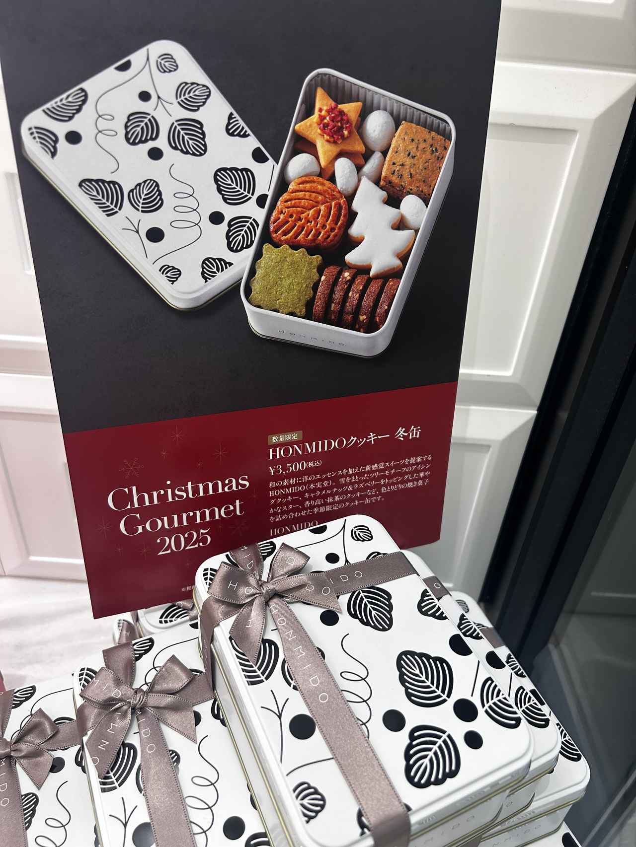 画像2: ⚫︎HONMIDO(虎ノ門ヒルズ)