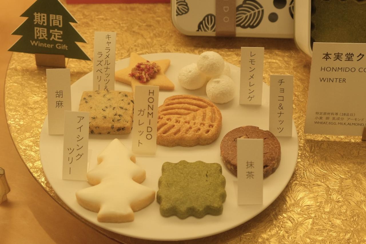 画像4: ⚫︎HONMIDO(虎ノ門ヒルズ)