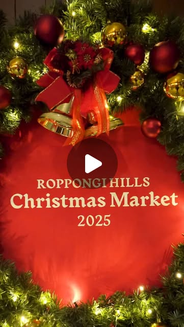 画像: Roppongi Hills / 六本木ヒルズ公式 on Instagram: "六本木ヒルズクリスマスマーケットを開催中 本場ドイツの雰囲気を再現するため、現地から仕入れた本格オーナメントや温かなイルミネーションが、会場を華やかに彩ります 会場には、ドイツのクリスマス雑貨店やギフトショップ、ガラス細工のお店が並び、 ローストチキンやソーセージ、ホットチョコレートなどの“冬ならでは”のグルメも充実 さらに、毎年人気の会場限定デザインのマグカップが今年も登場します! また、平日11:00〜15:00はお得なランチセットをご用意。 具だくさんスープやブレッツェルなど、この時期だけの特別な味わいをお楽しみください❄️ 【六本木ヒルズ クリスマスマーケット2025】 期間:〜12/25(木) 時間:11:00〜21:00 場所:六本木ヒルズ 大屋根プラザ #六本木ヒルズ #六本木ヒルズクリスマス #六本木 #クリスマスマーケット #クリスマスマーケット六本木ヒルズ #クリスマスイルミネーション #クリスマスイルミネーション2025 #イルミネーション #クリスマス #クリスマスデート #デートスポット #ホリデーシーズン #クリスマスイベント #東京イベント #六本木イベント #六本木ヒルズクリスマスマーケット #お出かけスポット #roppongihillschristmas #roppongihillschristmas2025 #wishawish #roppongihills #roppongi #christmasmarket #christmas"
