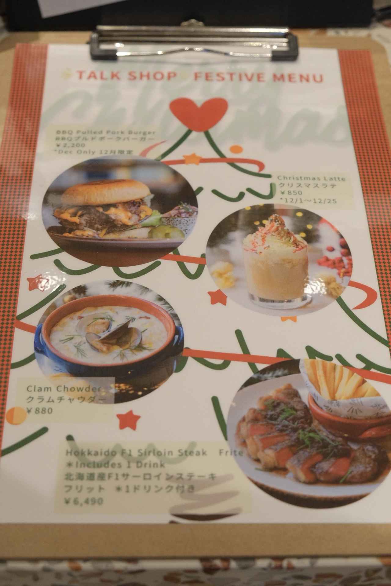 画像4: マンスリーバーガー 第一弾は『BBQ プルドポークバーガー』