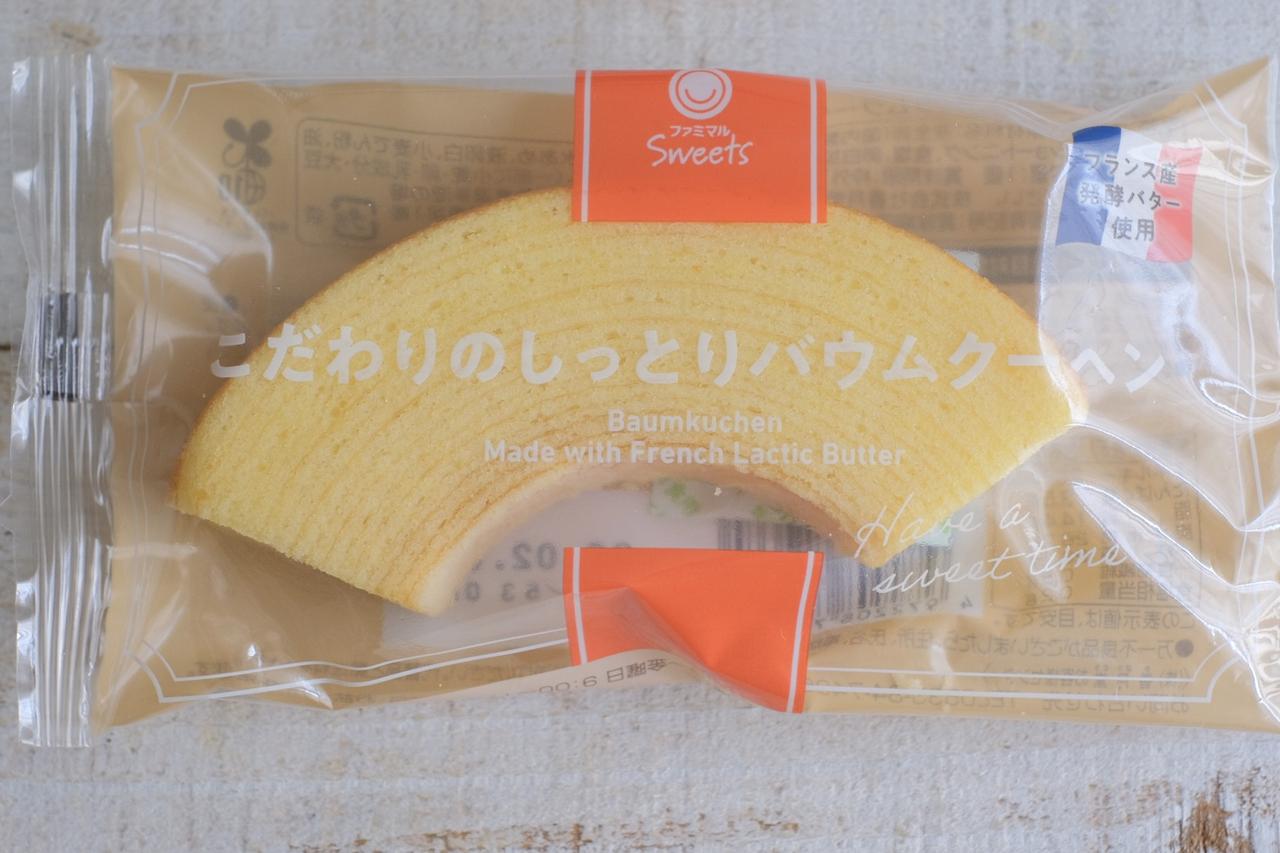 画像: 【価格】172円(税込185円) 【発売地域】全国