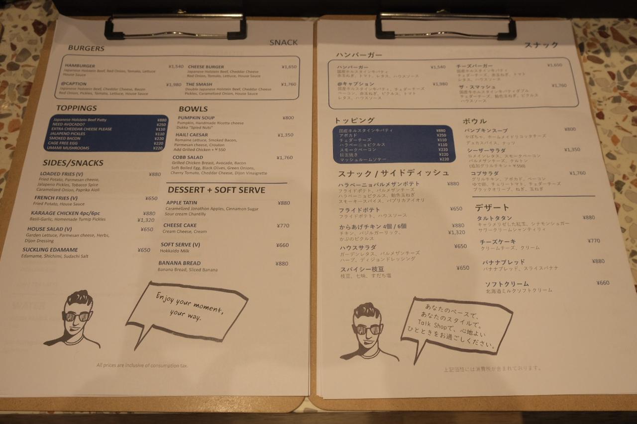 画像8: マンスリーバーガー 第一弾は『BBQ プルドポークバーガー』