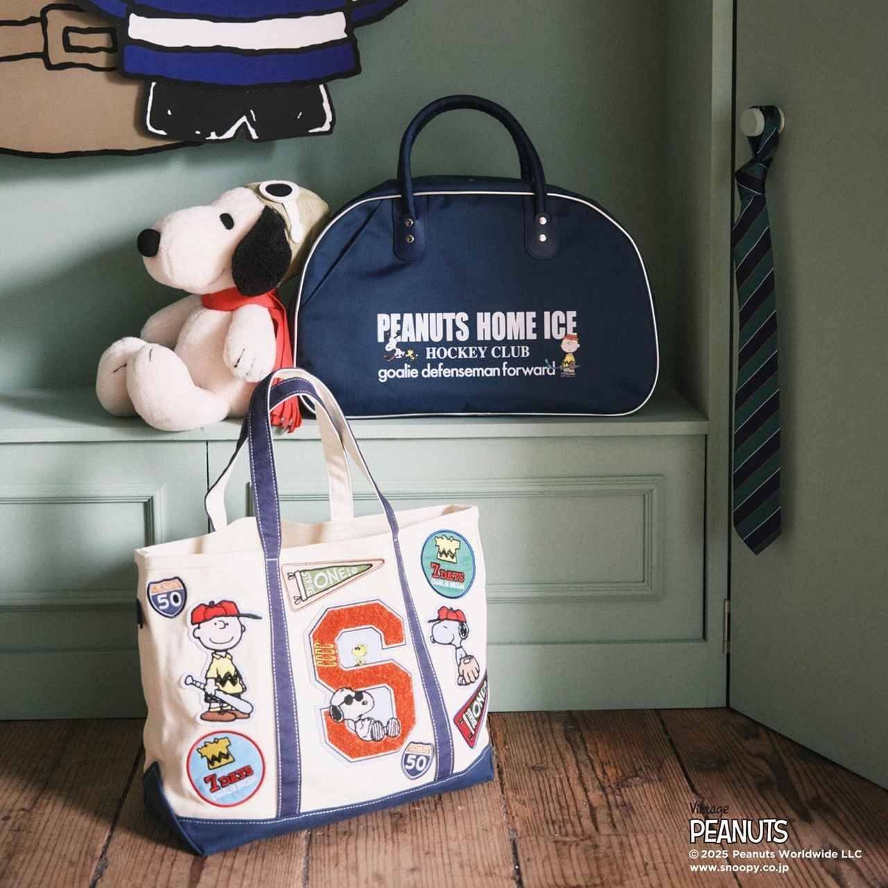 画像7: スヌーピーが着替える楽しさを詰め込んだ「PEANUTS WARDROBE」コラボが登場