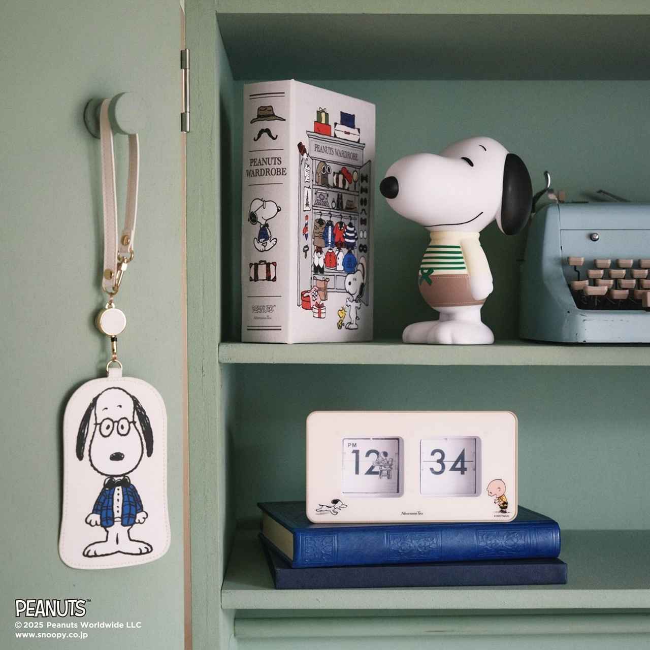 画像3: スヌーピーが着替える楽しさを詰め込んだ「PEANUTS WARDROBE」コラボが登場