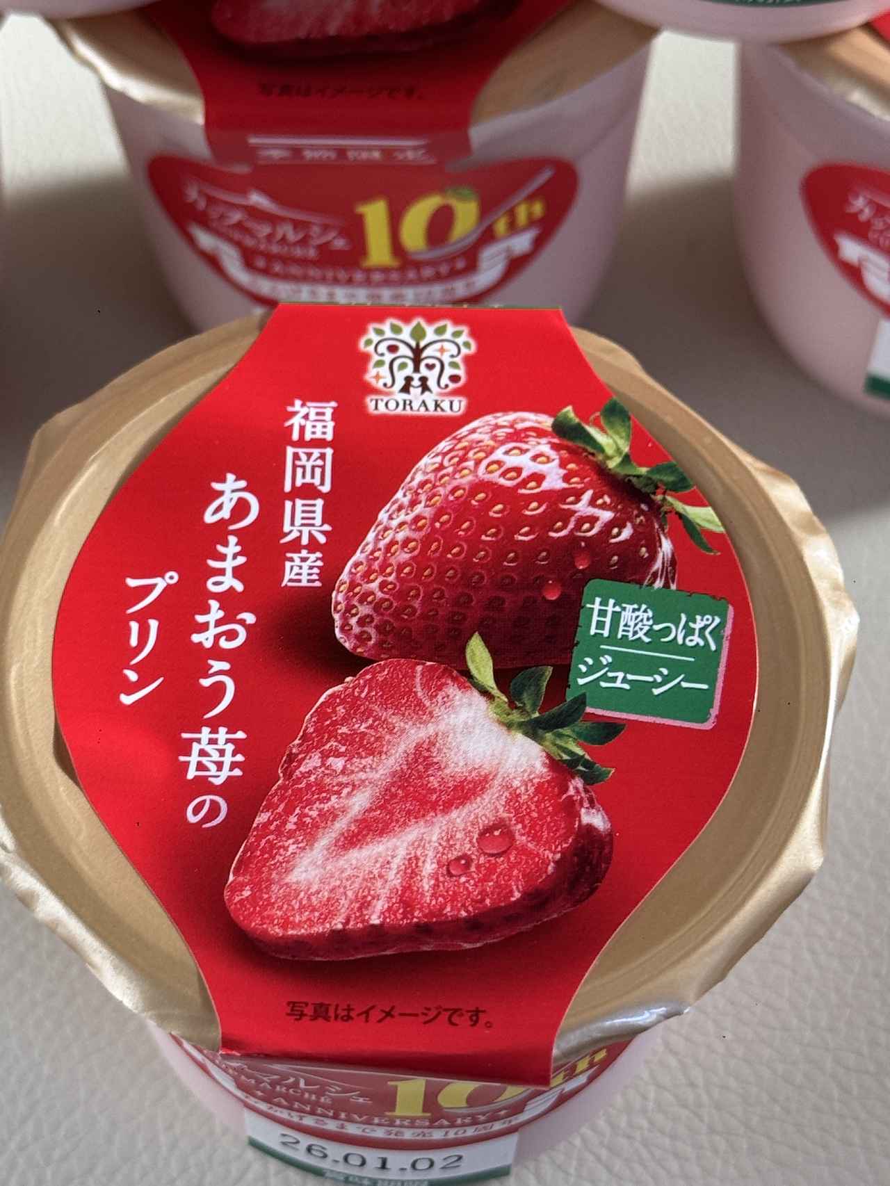 画像1: 発売10周年♡冬の味覚を楽しむ「カップマルシェ」新作が登場!