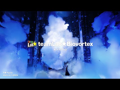 画像: teamLab Biovortex Kyoto Highlight video / チームラボ バイオヴォルテックス 京都 ハイライト動画 youtu.be
