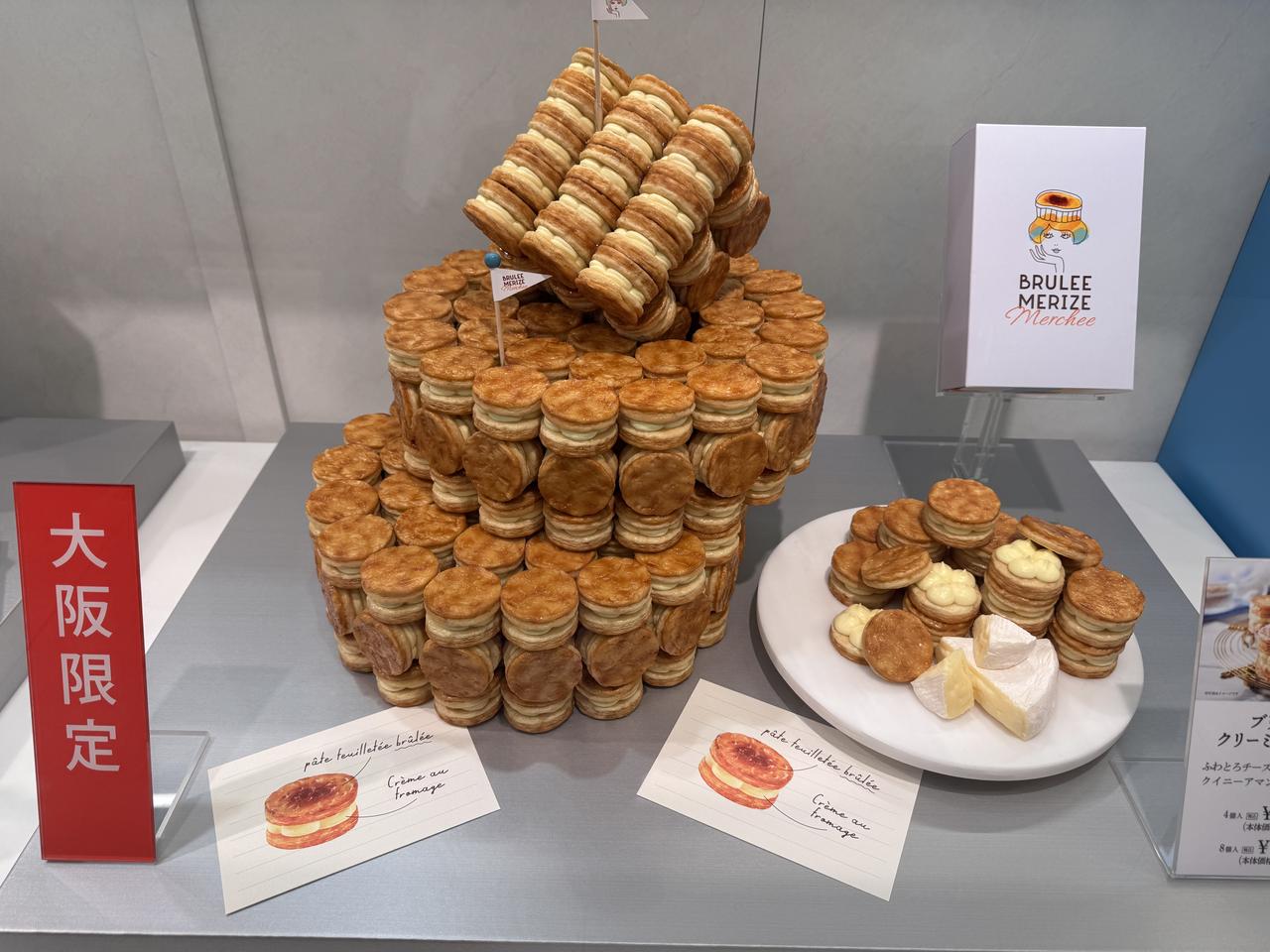 画像2: 背徳感MAX!新感覚クリームバーガー