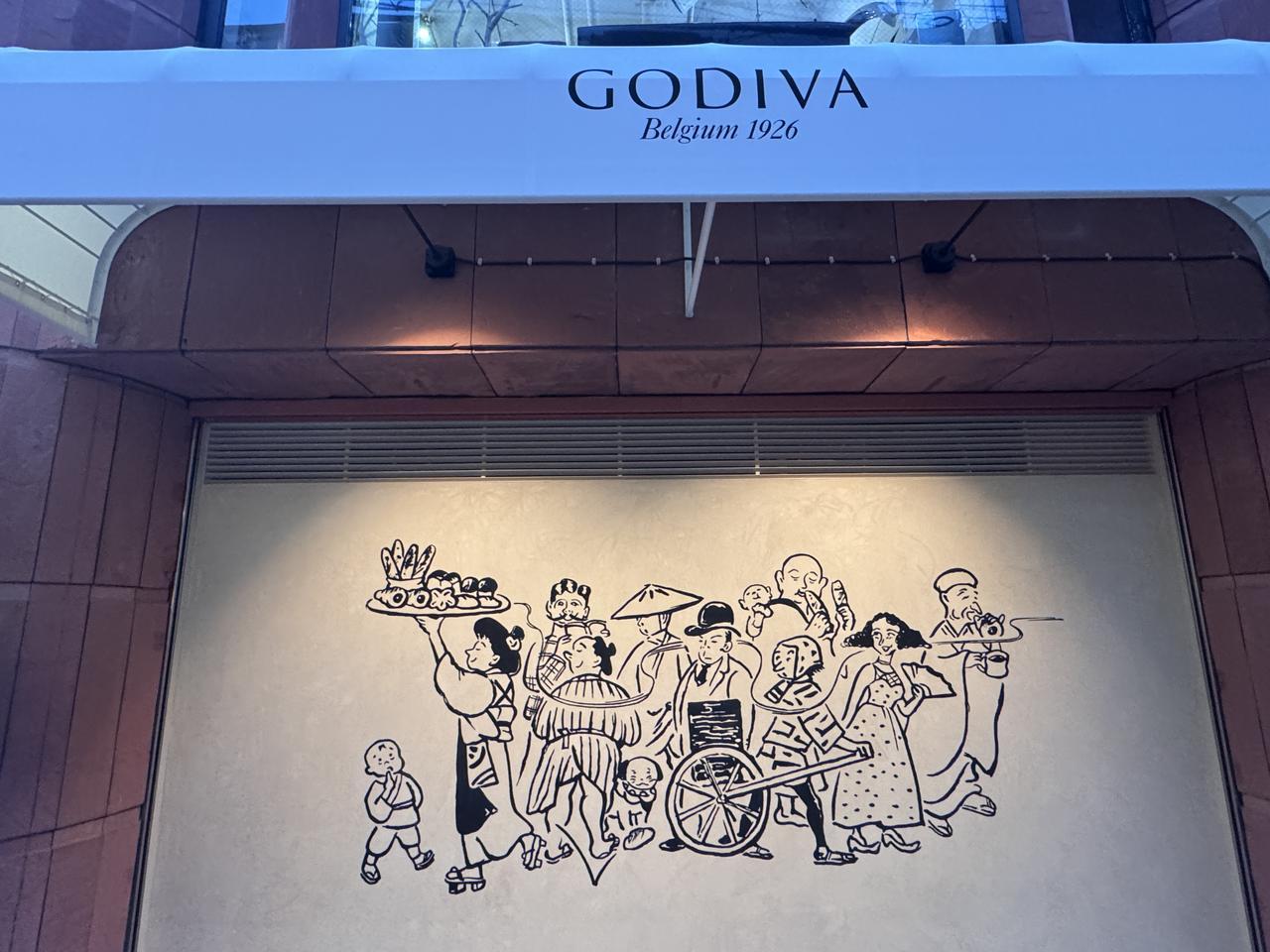 町のパン屋さん meets ゴディバ♡関西初「GODIVA Bakery ゴディパン