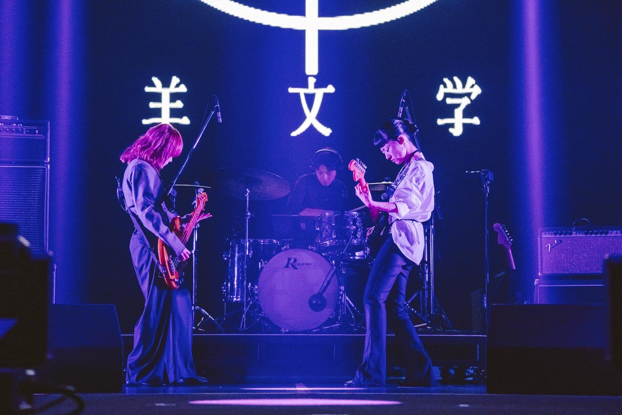 画像1: ⚫︎羊文学