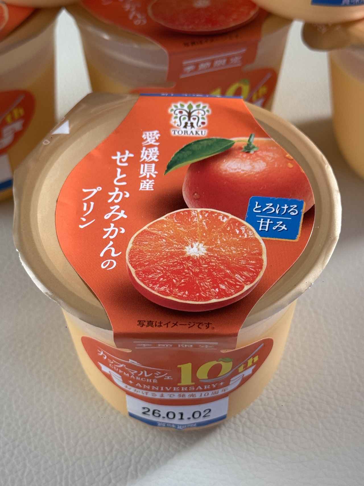 画像3: 発売10周年♡冬の味覚を楽しむ「カップマルシェ」新作が登場!