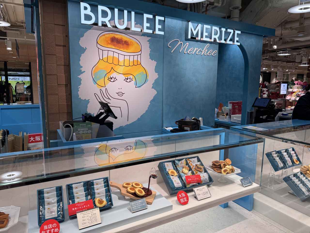 画像1: 背徳感MAX♡“ブリュレ×チーズ”の新ブランド「ブリュレメリゼ・メルチー」全国初登場【阪神梅田本店】