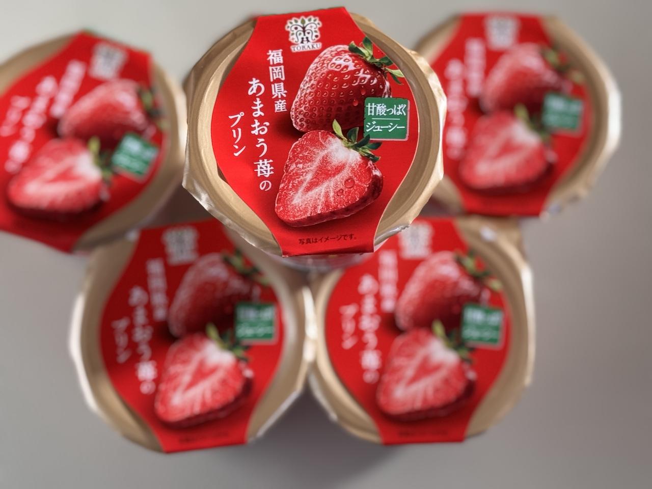 画像: カップマルシェ 福岡県産あまおう苺のプリン 発 売 日 :2025年12月8日(月) 希望小売価格:151円(税込) 内 容 量 :95g 賞 味 期 間:製造後30日間 発 売 地 区:全国(スーパーマーケット、他)