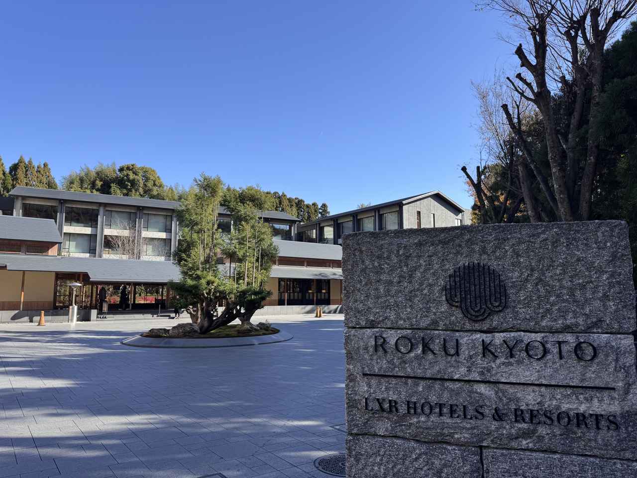 画像1: 京都でしか味わえない聖夜の魔法♡【ROKU KYOTO】が贈るフェスティブシーズン2025