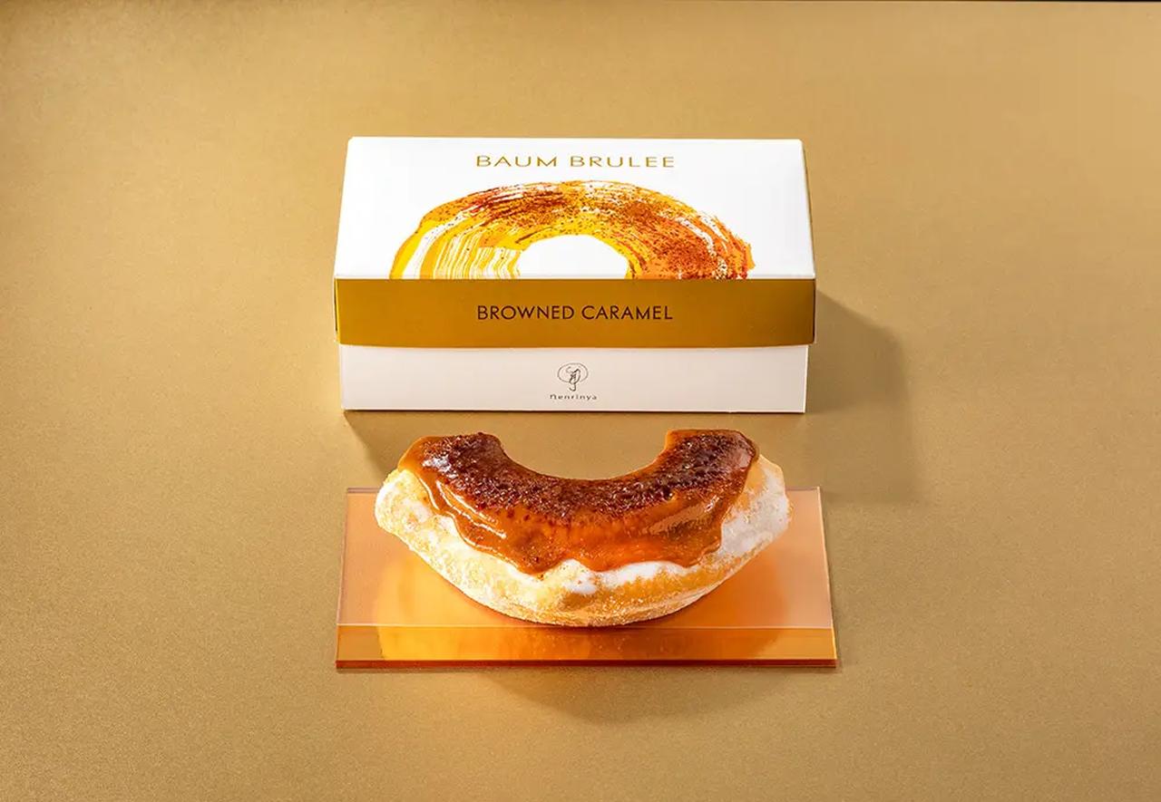 画像: バウムブリュレ ～焦がしキャラメル～ 【価　格】1,188円(本体価格1,100円) 【販売店舗】ねんりん家 阪急うめだ店 15:00〜なくなり次第終了