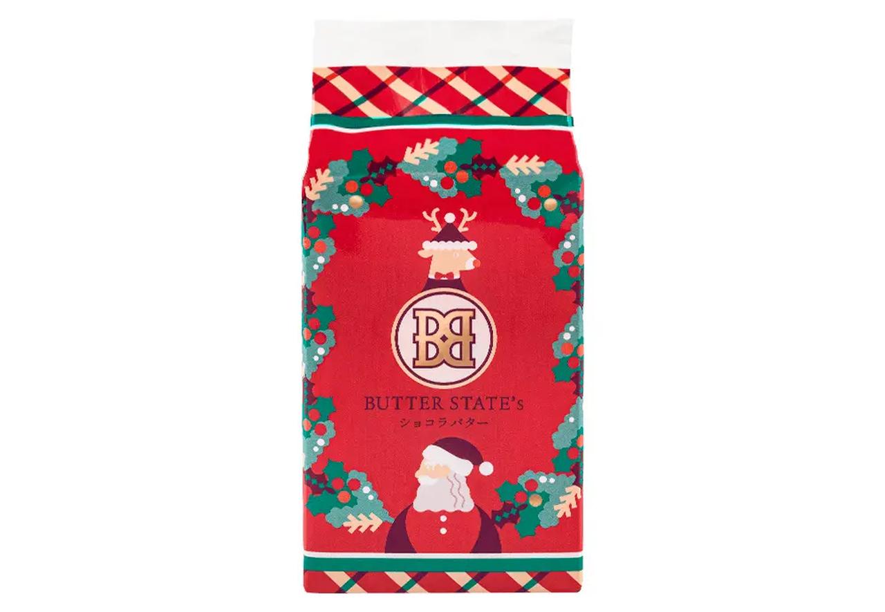 画像: バターステイツクッキー ショコラバター 【価　格】3個入 421円(本体価格390円) 【取扱店】 バターステイツ by銀のぶどう 各店(西武池袋店・大丸東京店・ジェイアール名古屋タカシマヤ店）、パクとモグ 小田急町田店、ぶどうの木＆鎌倉座 阿佐ヶ谷店