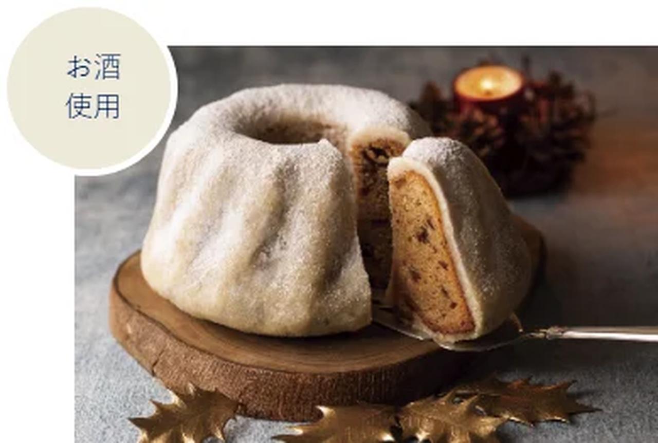画像: 商品名：ケーク・ノエル ＊お酒使用 価格　：税込￥3,100 販売期間：2025年12月1日(月)～25日(木) ※数量限定、なくなり次第終了