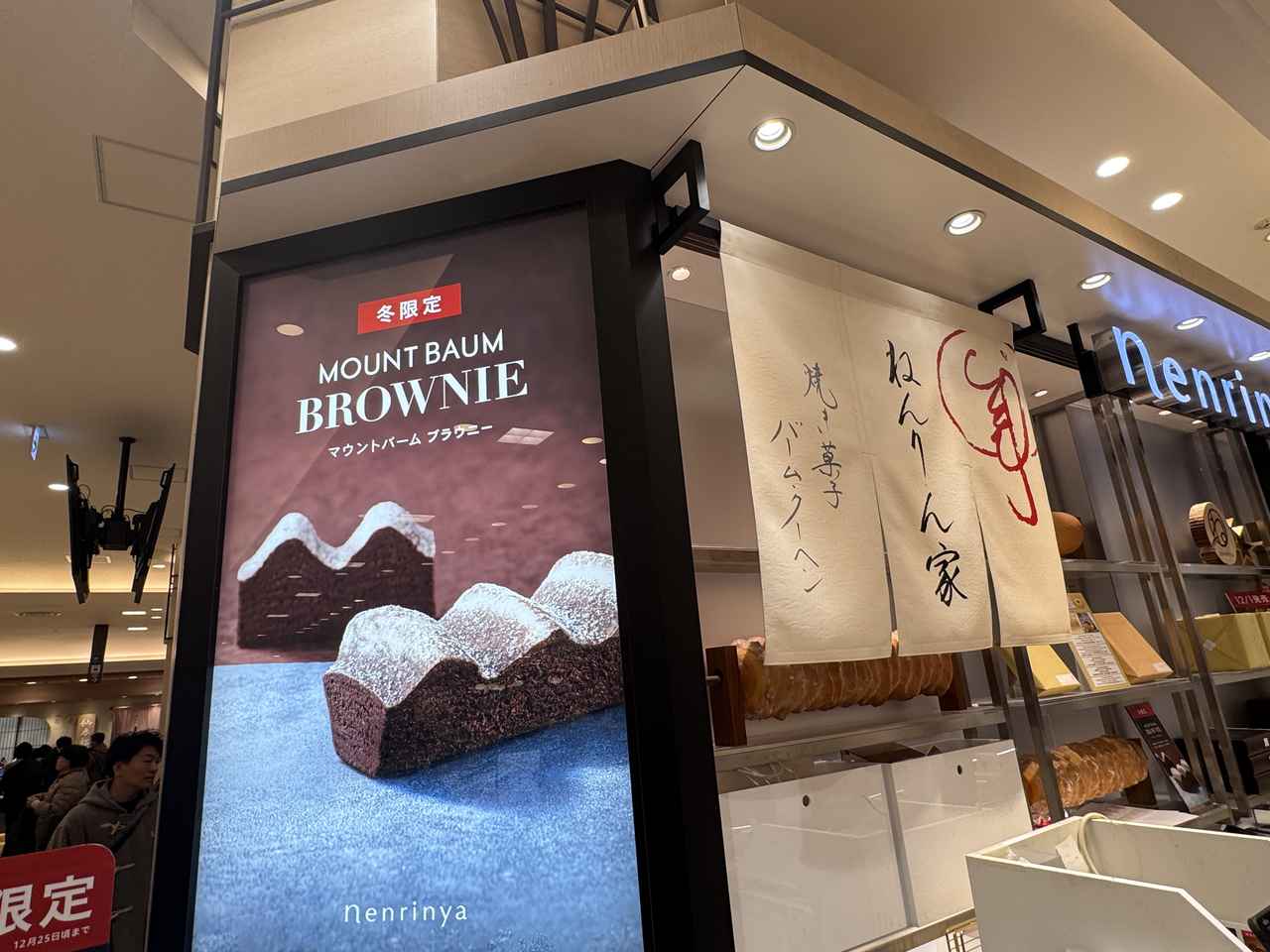 画像1: 出会えるのは「阪急うめだ店」だけ。厨房仕立ての特別な一品