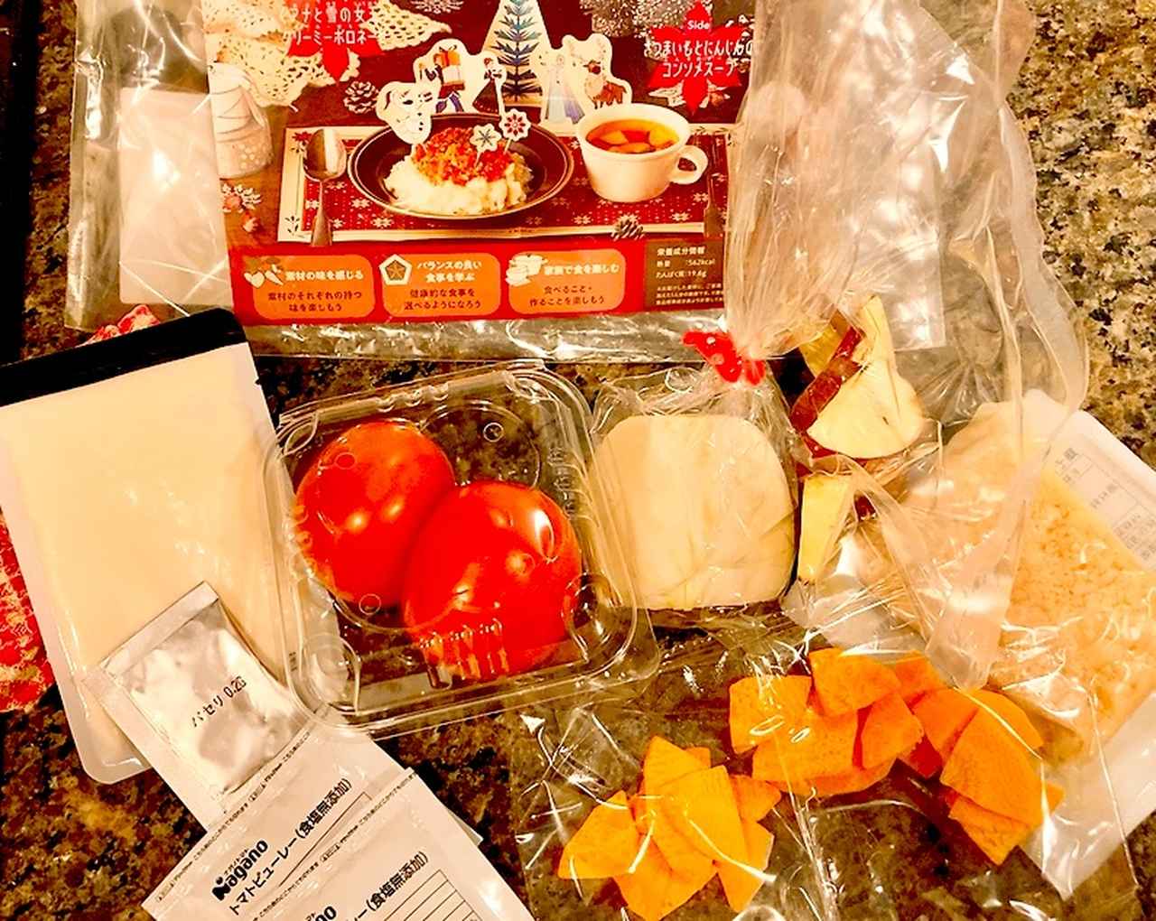 画像1: ©︎ Disney