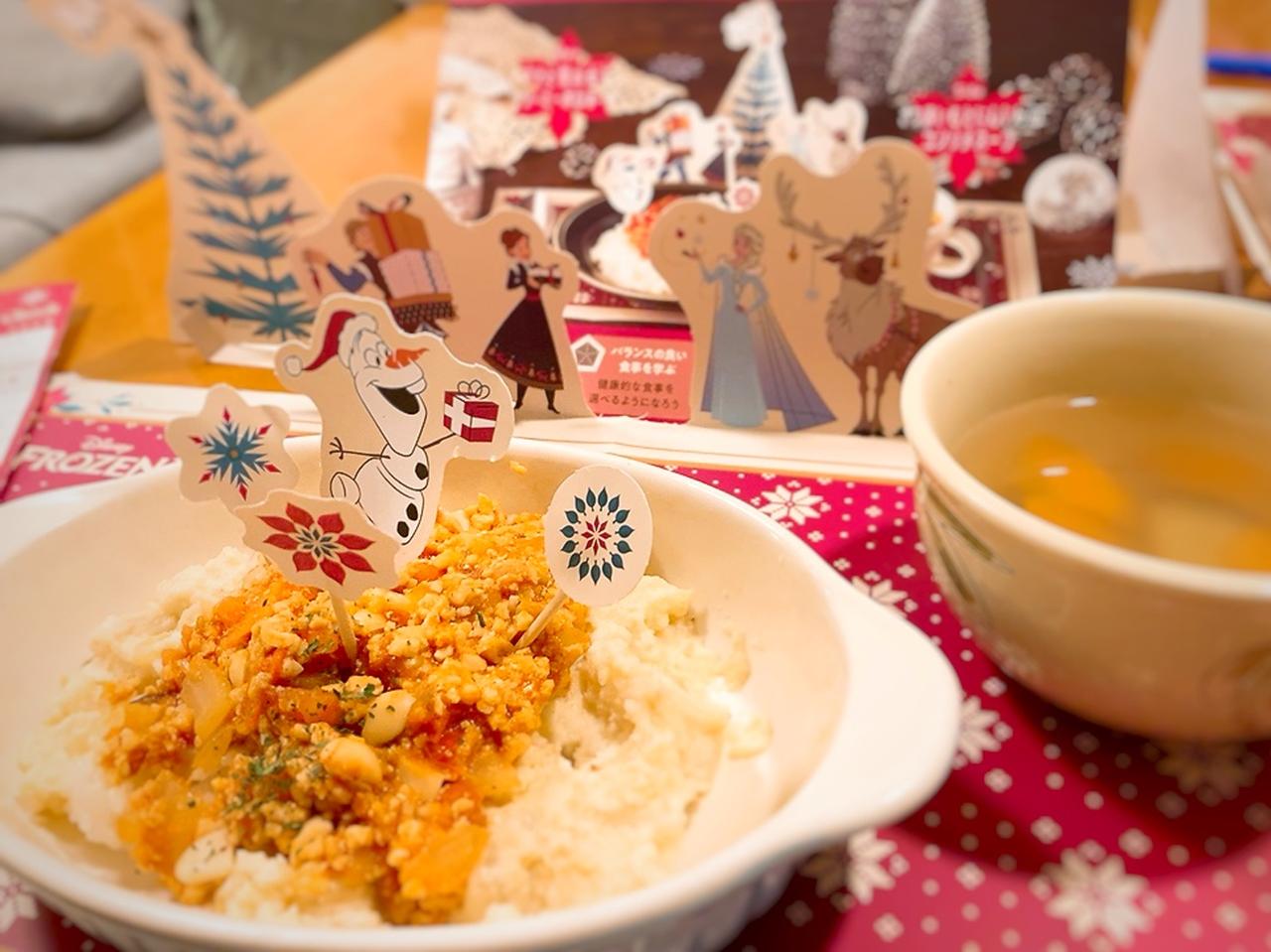 画像2: ©︎ Disney