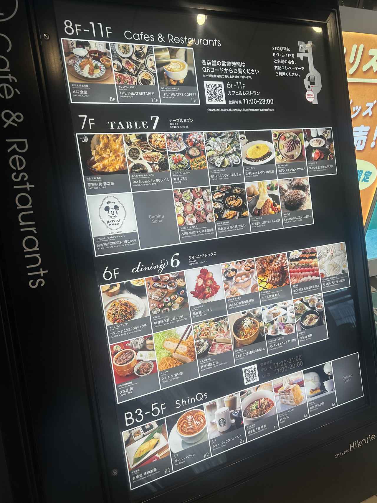 画像9: ⚫︎8TH SEA OYSTER Bar 牡蠣とチーズたっぷりトリュフクリームリゾット～前菜3種添え～／1,980円