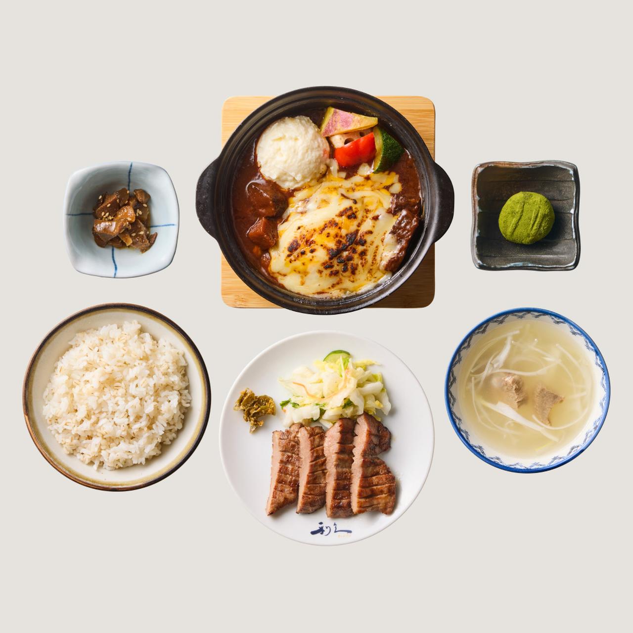 画像1: ⚫︎牛たん炭焼 利久 牛たんシチューバーグと牛たん焼定食／3,100円