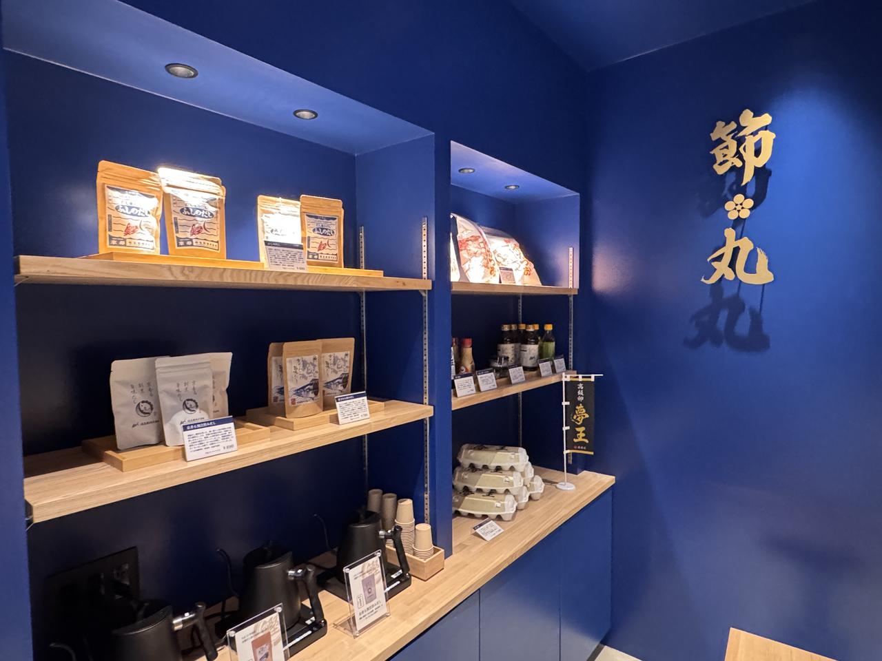 画像: 食べてわかる、削りたての真価