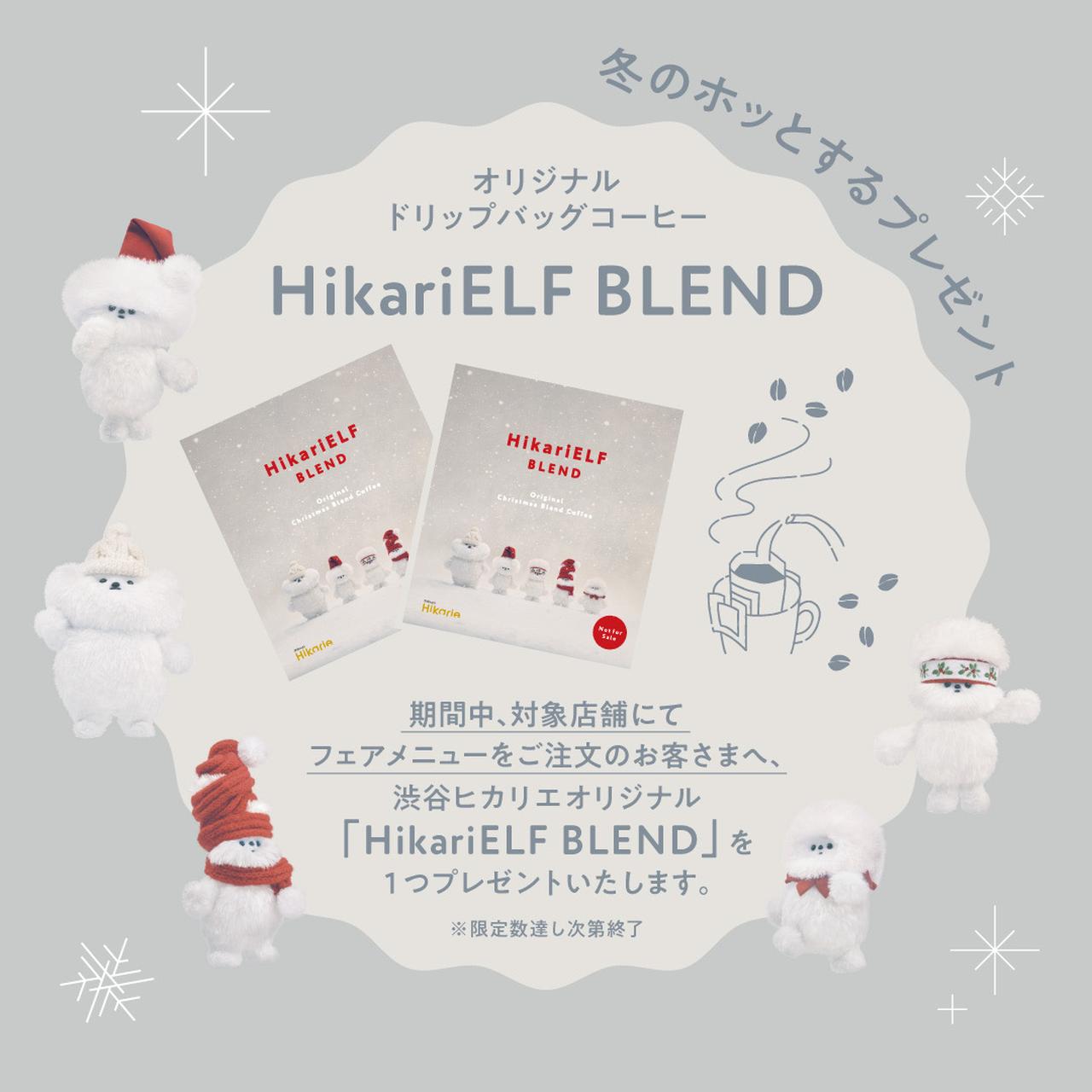 画像2: 【試食レポ】“この冬、渋谷でどんな食事がしたい？”渋谷で働く人のリアルな声にお応えしたメニューが「渋谷ヒカリエ」より登場中♪